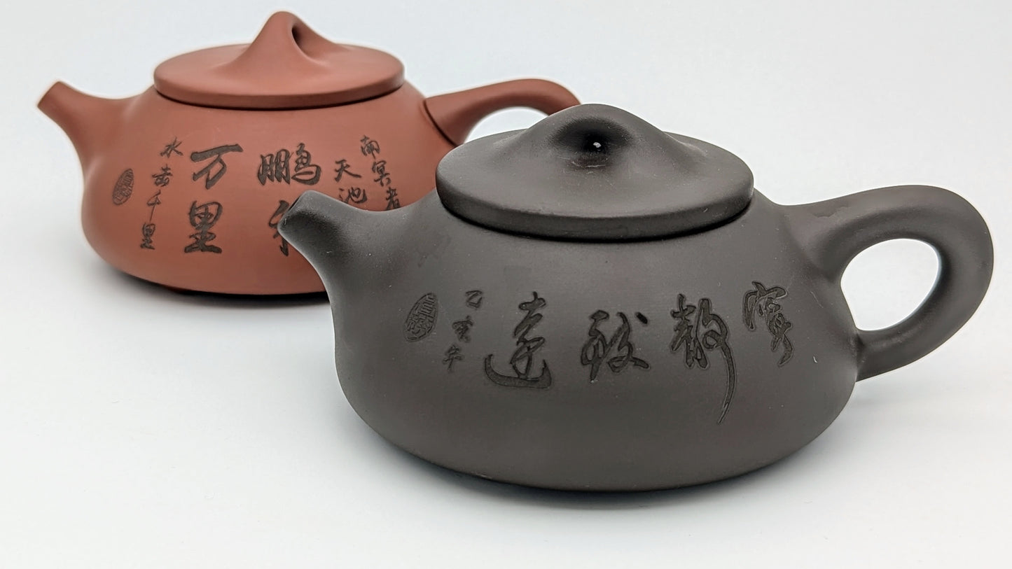 Yixing clay teapot 230ml