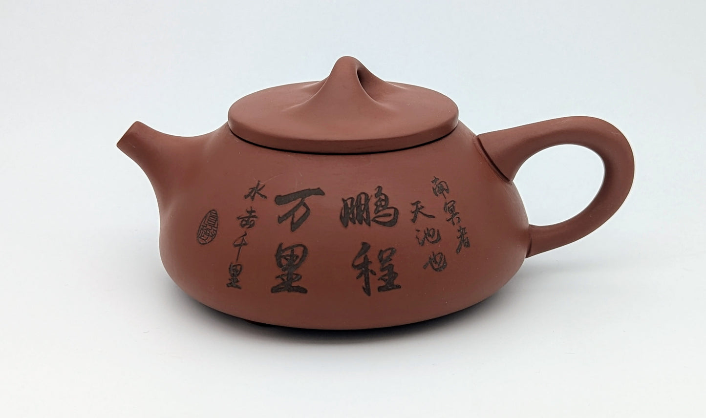 Yixing clay teapot 230ml